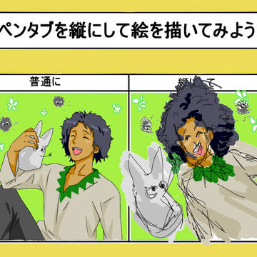 そんなバカな！！