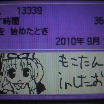 トレーナーカードに描いてみた