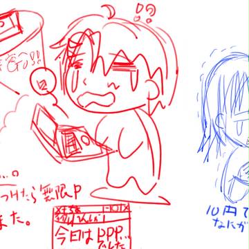 10月19日のこと