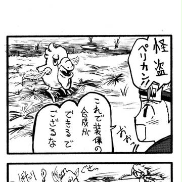 サンクリ49　4コマ