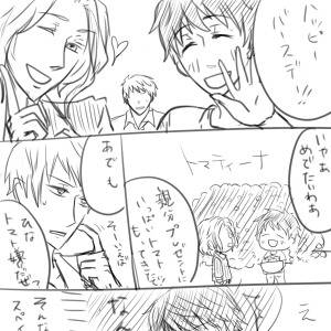 おまけ