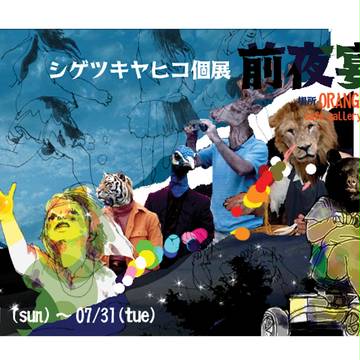 過去のDM 2