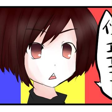 萌え本さん