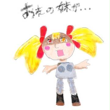 imouto