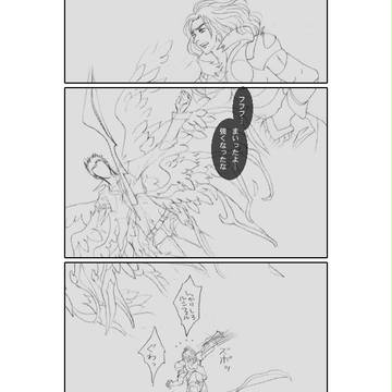 天国への階段