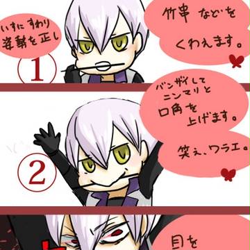 もとは多分顔のたるみ予防かなんかの体操。