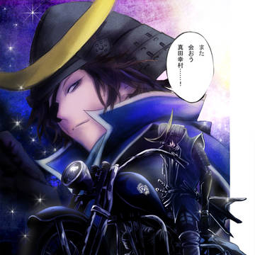伊達政宗テガミバチ風？/戦国BASARA
