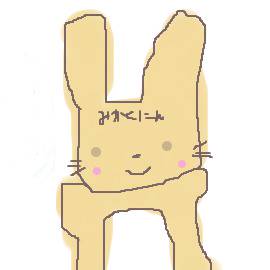 み か く に ん