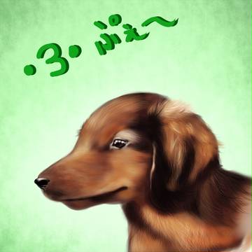 犬練習わんわん!