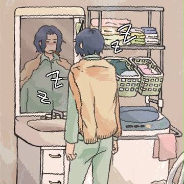 おはよう