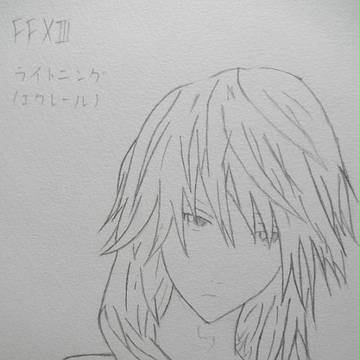 ライトニング