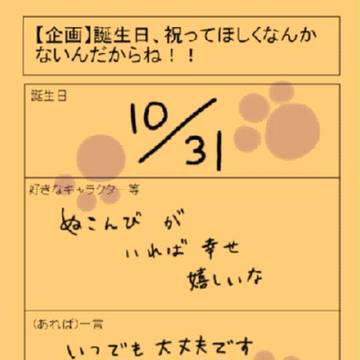 慢性ぬこんび欠乏症