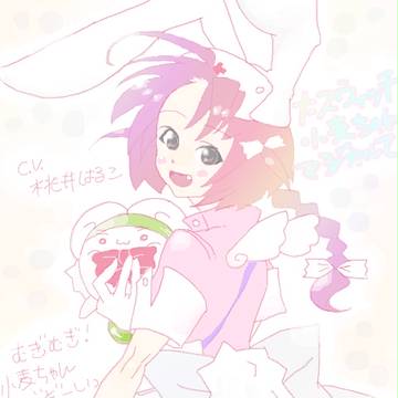 小麦ちゃん