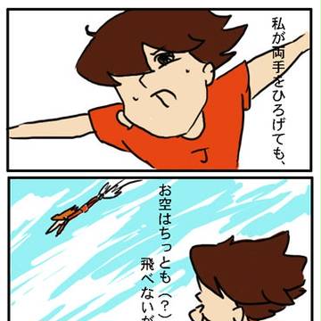 小鳥