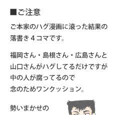 【うちトコ】Ｔシャツを替えてみた
