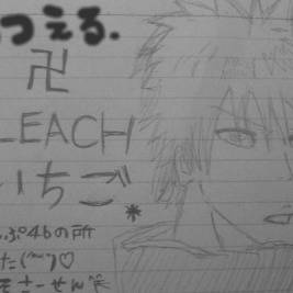 【ＢＬＥＡＣＨ・いちご】