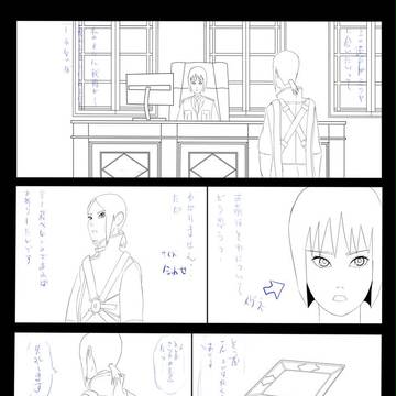 サンクリ49　コピー本見本