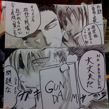 ＲＴお題：政宗に最萌え衣装をきせよう！