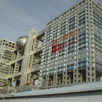 フジテレビ+とある変態の奇妙日記