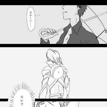 【腐】めばえ【イールシ】