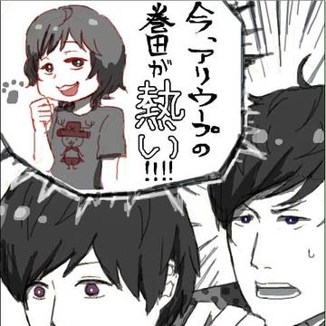 kawaiiを意識するピク兄