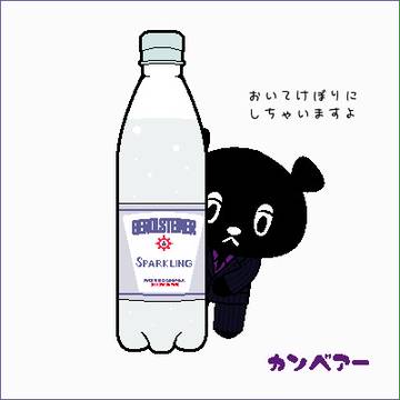 【ご当地ゆるキャラで相棒】カンベアーとOH！こうちくん