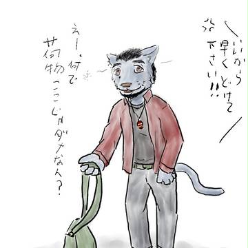 獣人化、のような。