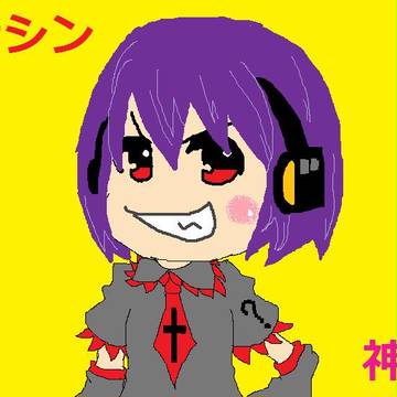 ボカロ　自キャラｗｗ