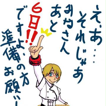 うちのリーダーは腰が低いのです。