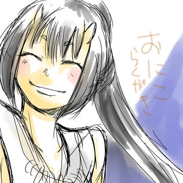 鬼子落書き