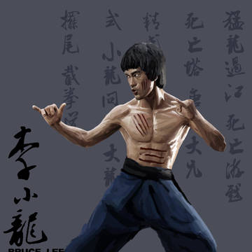 李小龍 Bruce lee