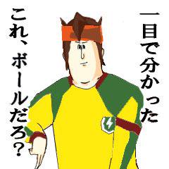 地獄のinzm集