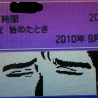 ところで俺のトレーナーズカードを見てくれ　こいつをどう思う？