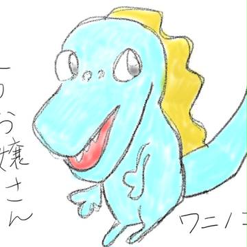 うろおぼえシリーズ３　ワニノコ