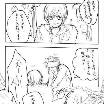 【花たま夫婦】もものひと【再うｐ】