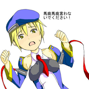 おっぺけバレル