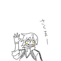 【トレス】家に帰ると佐久間が必ず死んだふりをしています。【3】