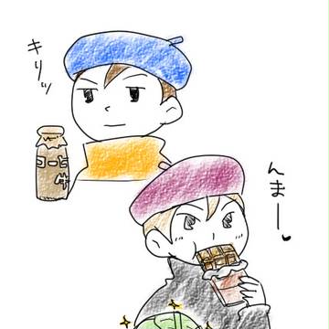 スギとレオ