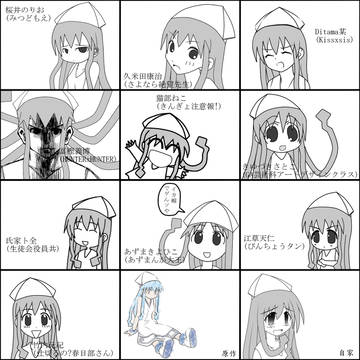 イカ娘たち