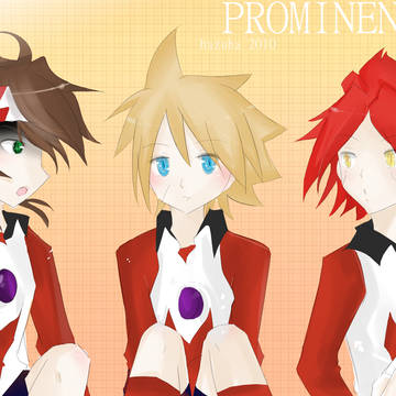 PROMINENCE