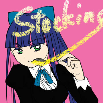 むしゃむしゃ