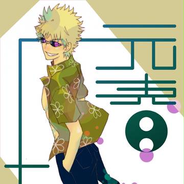 よう！ねーちん