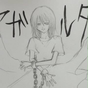 レエル