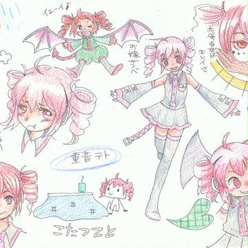 かさねてと