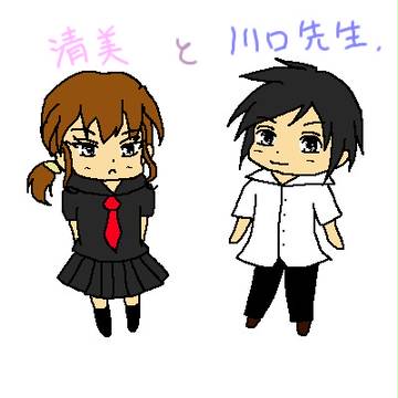 きよかわ