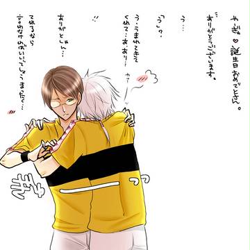 柳生、誕生日おめでとさん。
