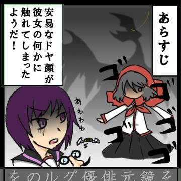 【PPE】無茶ぶり禁止【文化祭/絹丘第一】