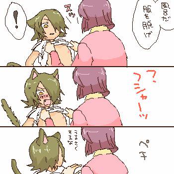【腐】ティエハレ【ガンダム00】