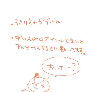 ハロウィン！