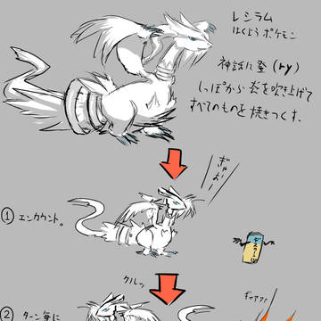 相手に尻を向ける簡単なお仕事。